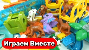 Играем в развивающий конструктор ЛЕГО с горками и ДИНОЗАВАРМИ ! АСМР Видео для детей