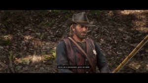 Red Dead Redemption 2 ~ На рыбалке.