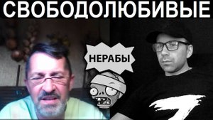 Отлов свободных. Чат рулетка