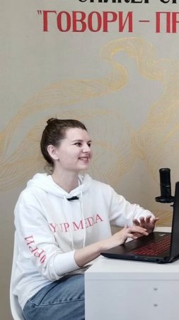 Екатерина Изотова в гостях у агентства YUP MEDIA
