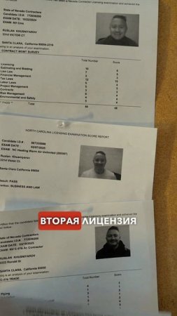 Теперь мне точно должны дать гринкарту!