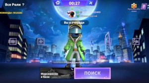 Играю в supersus (новые роли)