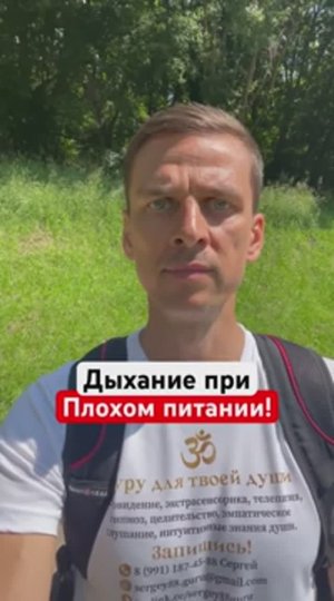 ПИТАНИЕ И ДЫХАНИЕ❗️#эксперимент #легкоепитаниелегкоесознание #мозгикишечник #гурудлятвоейдуши #short