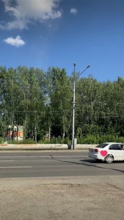 Город