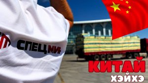 Наши китайские партнеры: Обзор складов и сотрудничества.