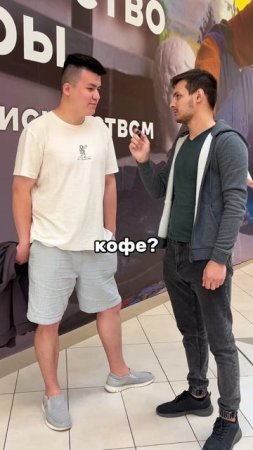 А почему бы и нет😂