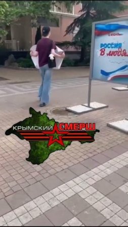 Сотрудниками МВД задержан житель Симферополя, который в центре города устроил одиночный пикет