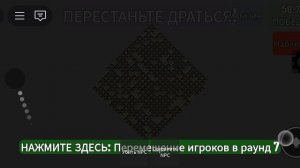 Roblox squid game 2 и 3 сезон