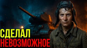 Как советский танкист с сотней бойцов захватил 200 пленных? Герой СССР Владимир Бочковский
