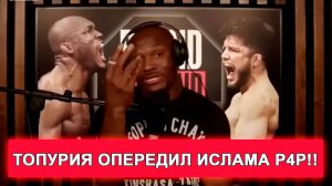 🔥 Усман и Сехудо про нокаут Топурии, Армана и рейтинг ПАУНД-ФО-ПАУНД...UFC 317