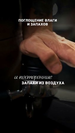 Почему важно молоть кофе? #интересно #полезно #lebo #coffee