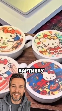 Бизнес из кофе и принтера