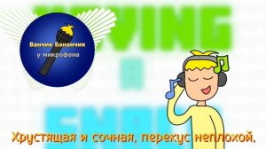 04*| Курочка в лаве