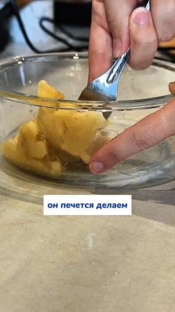 Подробный рецепт в видео! Артикул на WB #234577722 Ozon #1664064287  #Чистящаяпаста