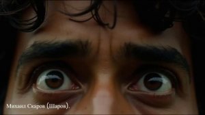 СКАНДИНАВСКИЙ МИФ "Март-Бог мудрости Мимир".