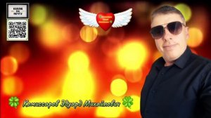 Грустные цитаты до слез со смыслом 🍀 Комиссаров Эдуард Михайлович 🍀 2025 Ростов-на-Дону Июль