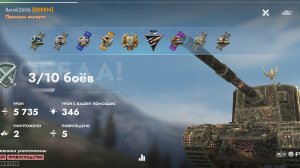 Шикарный бой с нанесениием 5735 урона на FV-4005🤫