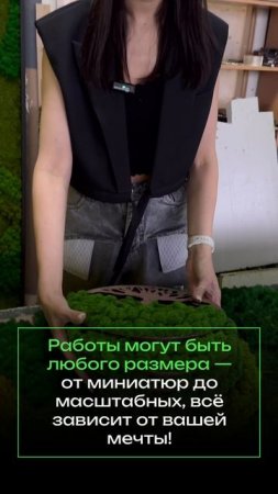 Дерево бонсай из стабилизированного мха