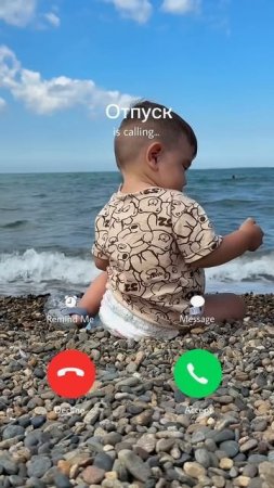 Отпуску быть ✨