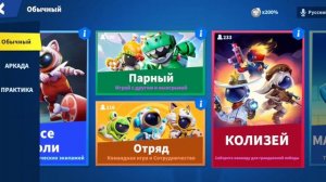 Играю в supersus (новые роли) часть 2