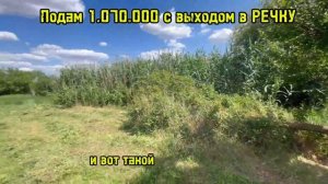 ПРОДАЖА ДОМА 1.070.000 С ВЫХОДОМ В РЕЧКУ СТ НОВОМИНСКАЯ КАНЕВСКОЙ РАЙОН КРАСНАДАРСКИЙ КРАЙ