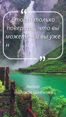 Вы на полпути к цели