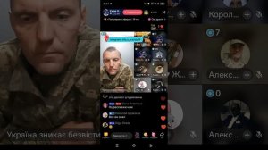 Прямой эфир от 02.07.2025 с Сила V Правде