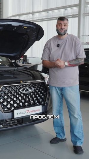 Двигатель Chery Tiggo 7 - есть ли сюрпризы?