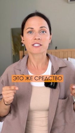 1 КАПЛЯ и нервная система восстановлена! #здоровье #эфирные масла #стресс