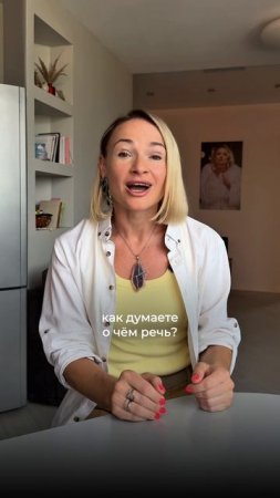 Это самый ОПАСНЫЙ овощ для здоровья! #здоровье #проздоровье #нутрициолог #вредныепродукты