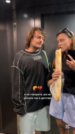 а ниче тот факт, шо хлеб всему голова ?