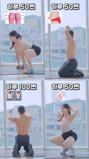 급찐급빠엔 이거! 벽잡고 따라해보세요 #급찐급빠 #뱃살운동 #여름다이어트