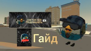 ГАЙД как сделать аватарку и баннер для рутуба "2-ая часть"