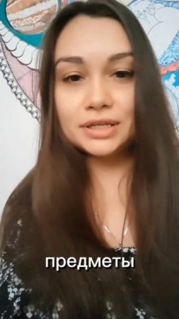 Терапия методом ОИТП
