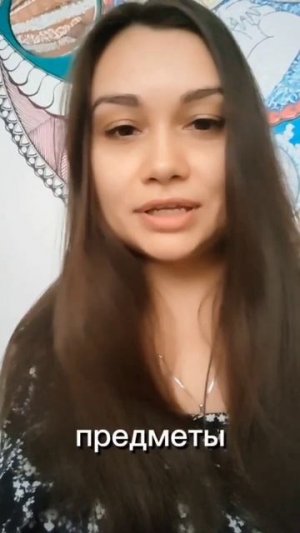 Терапия методом ОИТП
