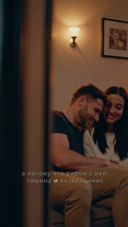 Женская сила — не в требовании. А в излучении.