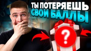 Ты теряешь 40 баллов на ЕГЭ по физике. Вот почему... | Физика 2026