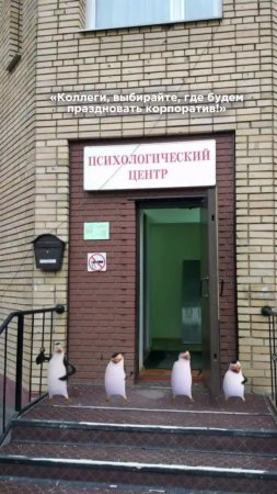 Подъехали спойлеры твоего летнего корпоратива.