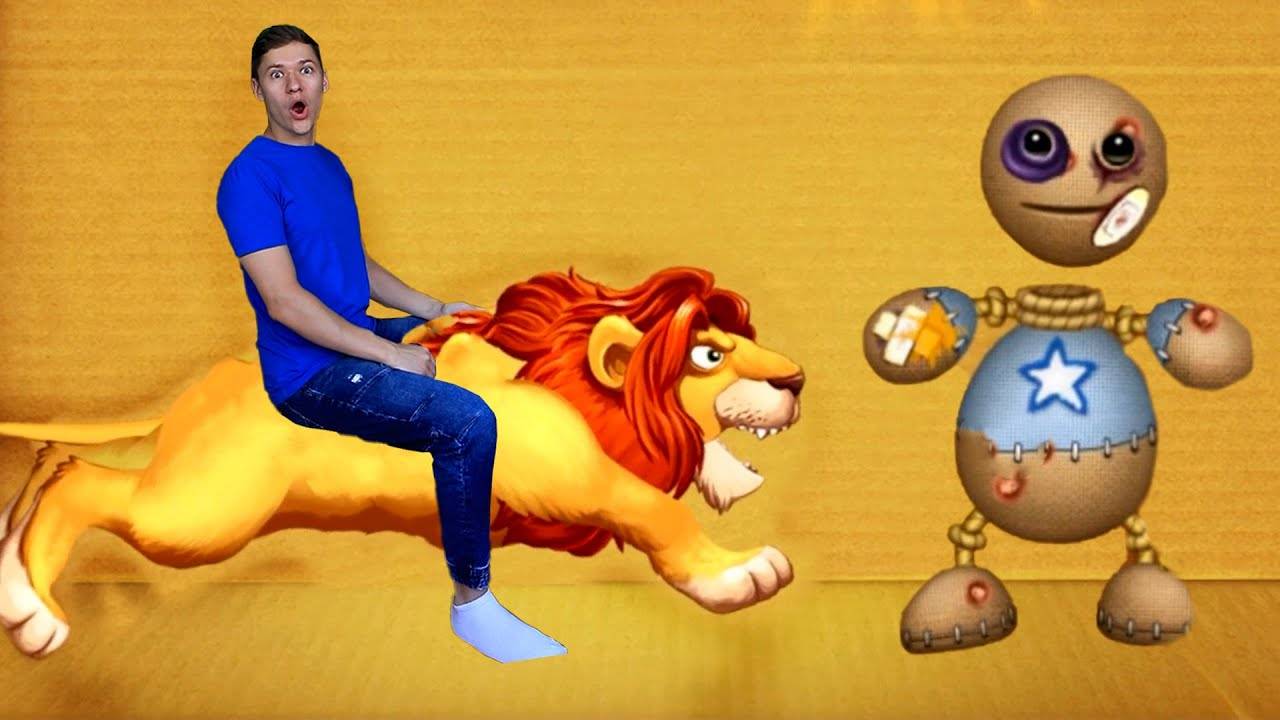 Я в Игре Kick the Buddy в Реальной Жизни №6 Весёлые животные смотреть онлайн