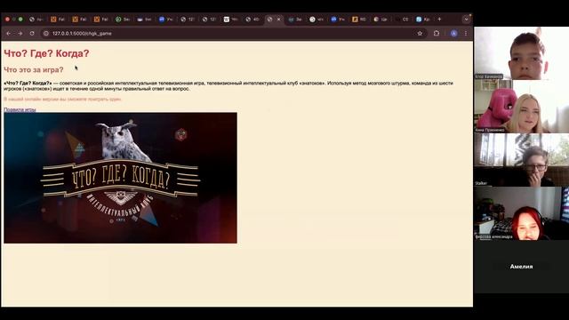 Интенсив "Свой сайт на Python" - результат второго дня