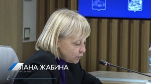 Комиссия по БДД