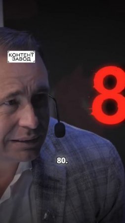 Строим Контент завод, вся информация в шапке профиля 
#контентзавод #контент #бизнес #видео #миллион