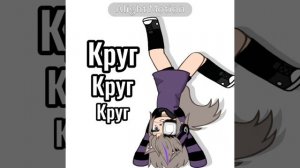 ✅ Окак..