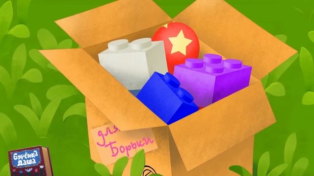 Бурёнка Даша. Сборник из 10 песен || 4 часть смотреть онлайн