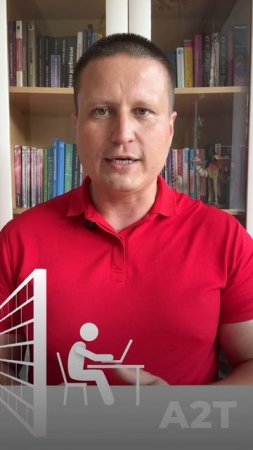 Пока ты ждёшь — другие уже продают.