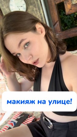 Артикул на WB #269153142
Ozon #1740810271