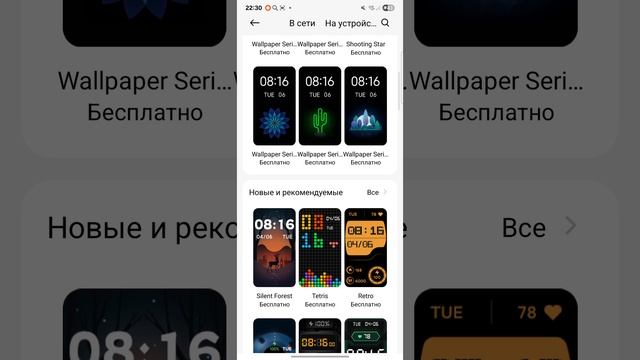 Ставлю обои на часы 🫧
#Polly_Esterik #MiFitnes #Обои
Подписывайтесь 💗пожалуйста ✅
❤️❤️❤️
Люблю вас