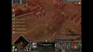 Прохождение Warhammer 40,000 Dawn of War (Глава 10) Старый друг.