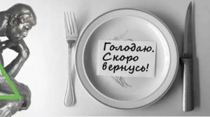 "Скрытый голод: как невидимый дефицит разрушает ваше здоровье?"
