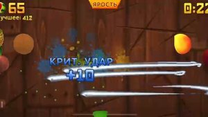 Fruit Ninja Микс фруктов